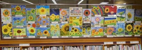 令和８年２月一般展示「花と絵の本」