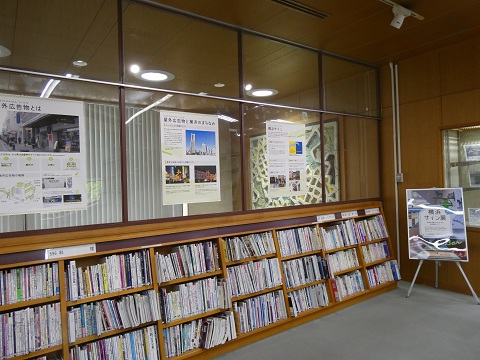 令和８年5月上旬から5月下旬一般展示「横浜サイン展」