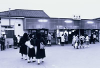 中山駅駅舎-南口の画像