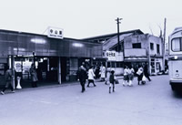 中山駅駅舎-南口の画像2