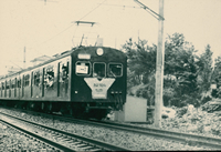 横浜線を引退する73系車両さよなら運転の画像