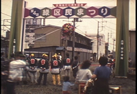 第4回緑区民まつり-開催を告げるゲートの画像