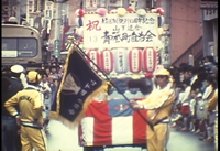 第4回緑区民まつり-中山商店街を行くパレードの画像