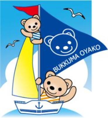 緑図書館キャラクター　ぶっくまおやこの画像