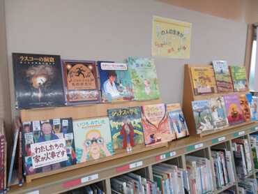 「この人の生きかた～じんせいっておもしろいから」展示の画像