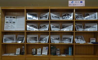 関西村写真パネル展示