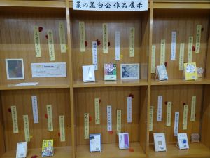菜の花句会展示の様子