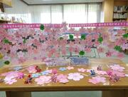 おすすめ本（永田地区センター）