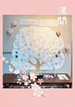 おすすめ本（南センター）