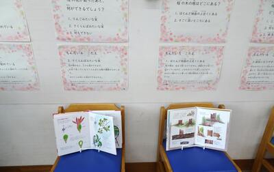 クイズの様子