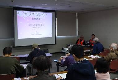 講座の様子