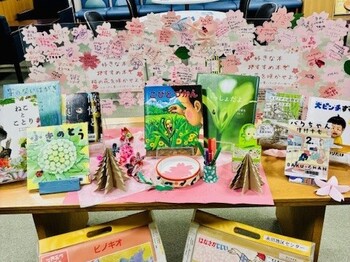 永田地区センター展示風景