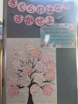 男女共同参画センター横浜南展示風景