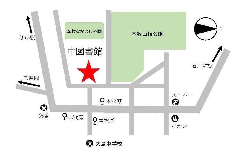 中図書館周辺地図