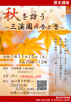 チラシサンプル