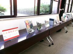 参考図書の写真