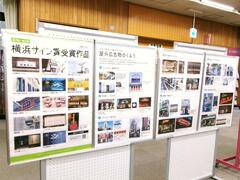 展示風景背面より