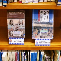 ブックスタンドの様子