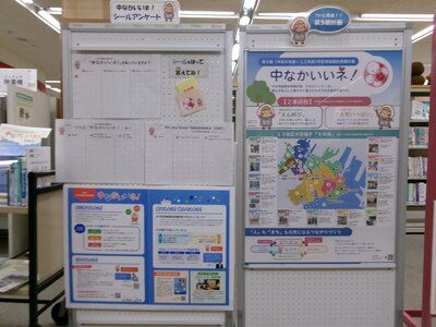 展示風景