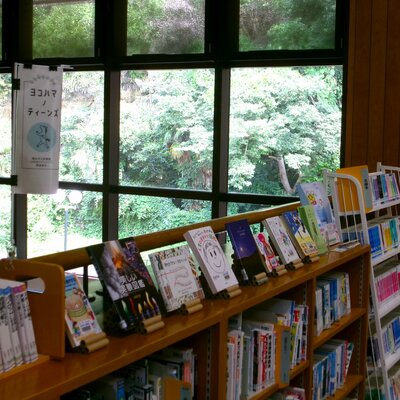 展示風景
