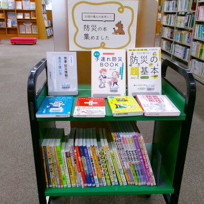展示風景