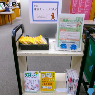 展示風景