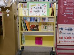 児童テーマ展示「ヘビの本　は虫類の本」