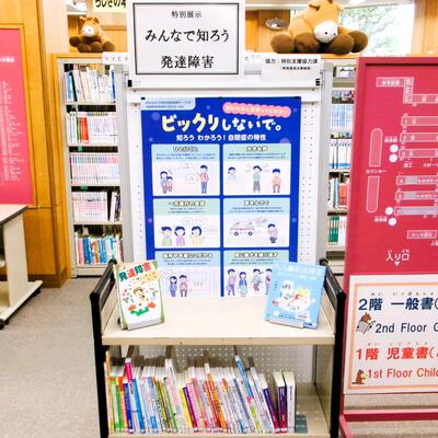 展示風景
