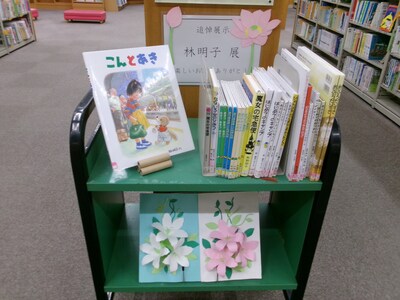 展示風景