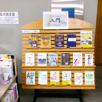 展示風景
