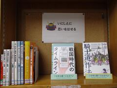 ティーンズ展示の写真