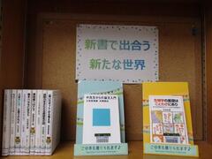 ティーンズ展示の写真