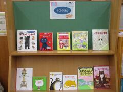 児童書展示の写真