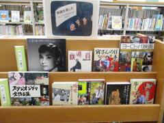 一般書展示の写真