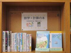 ティーンズ展示の写真