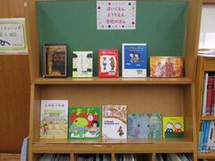 児童書展示の写真