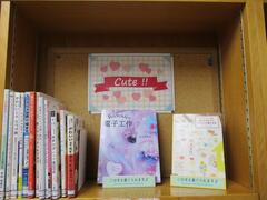 ティーンズ展示の写真