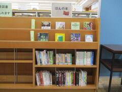 一般書展示の写真