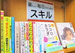 ティーンズ展示の写真