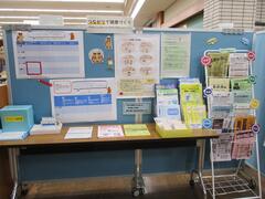 企画展示