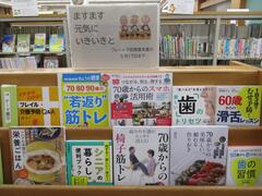 一般書展示の写真