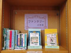 ティーンズ展示の写真
