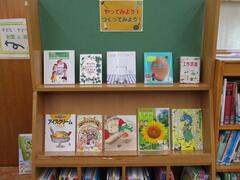 児童書展示の写真