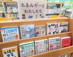 一般書展示の写真