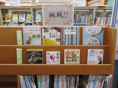 一般書展示の写真