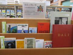 一般書展示の写真