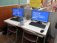 インターネット端末