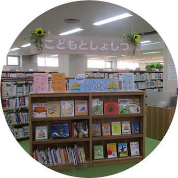 こどもとしょしつ入口