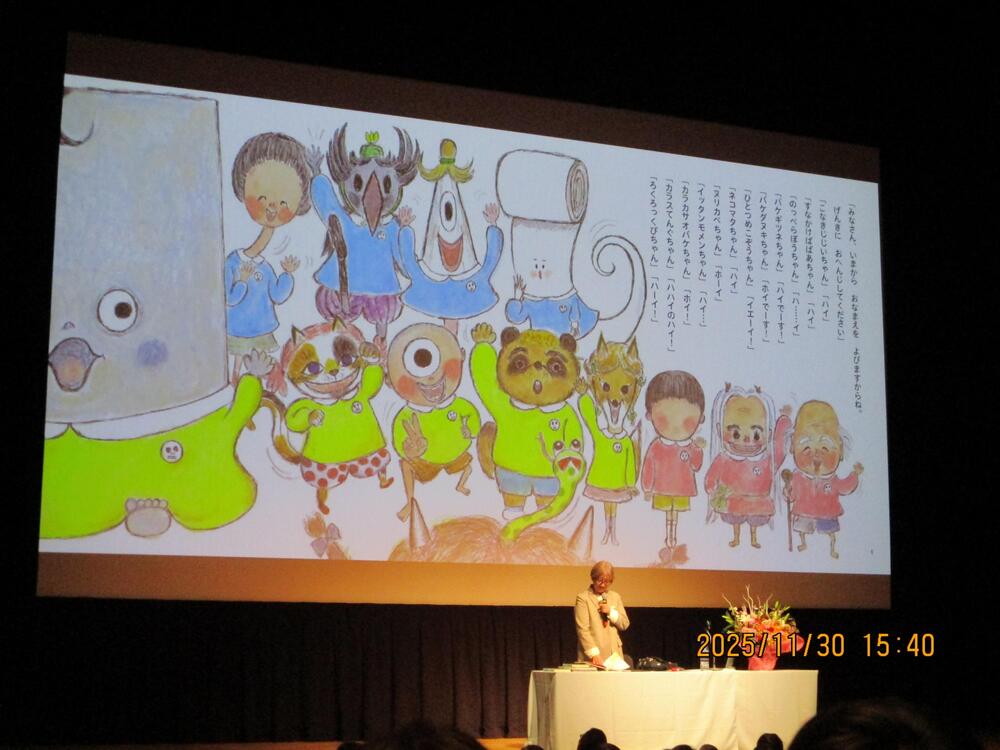 読書講演会