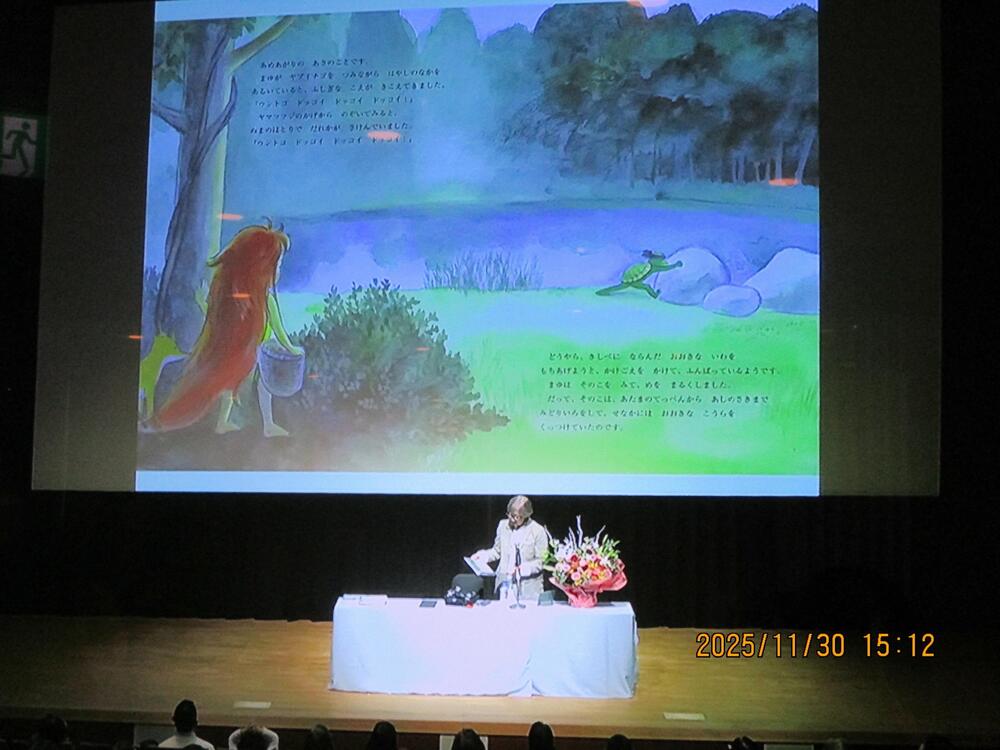 読書講演会